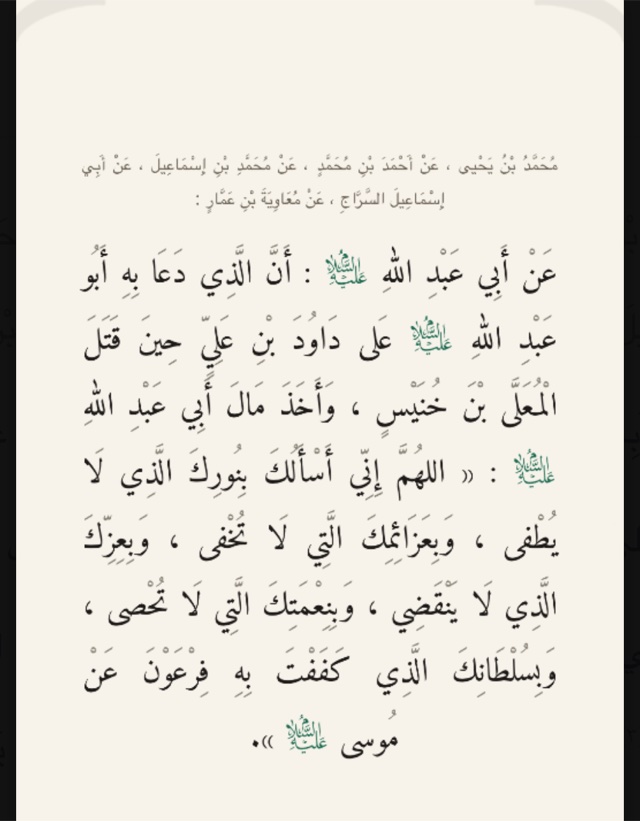 رواية مصمّمة كصورة للمشاركة